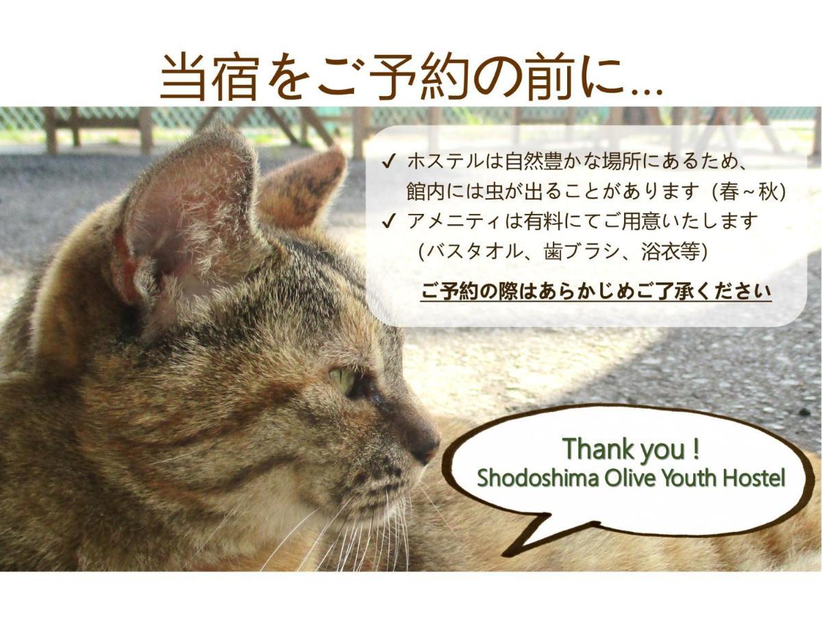 Shodoshima Olive Youth Hostel Zewnętrze zdjęcie
